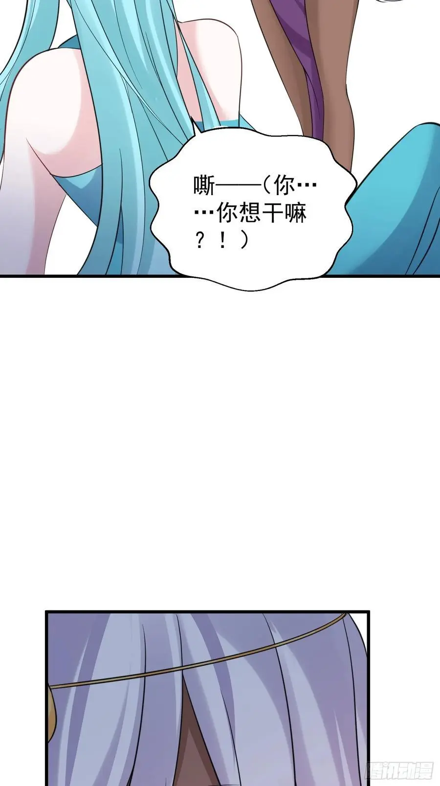 第56话 我的审美就是很下流 第12页