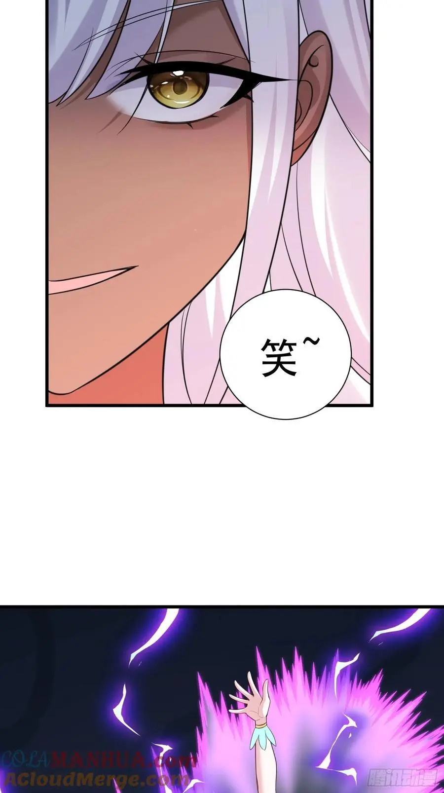 第56话 我的审美就是很下流 第13页