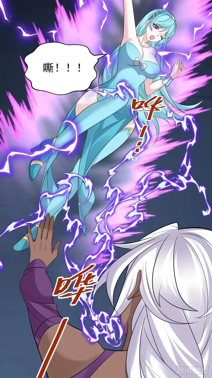 第56话 我的审美就是很下流 第14页
