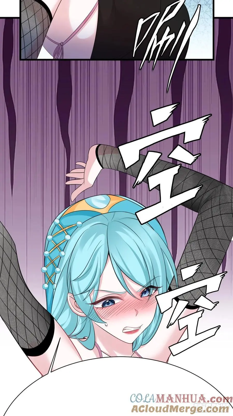 第56话 我的审美就是很下流 第16页