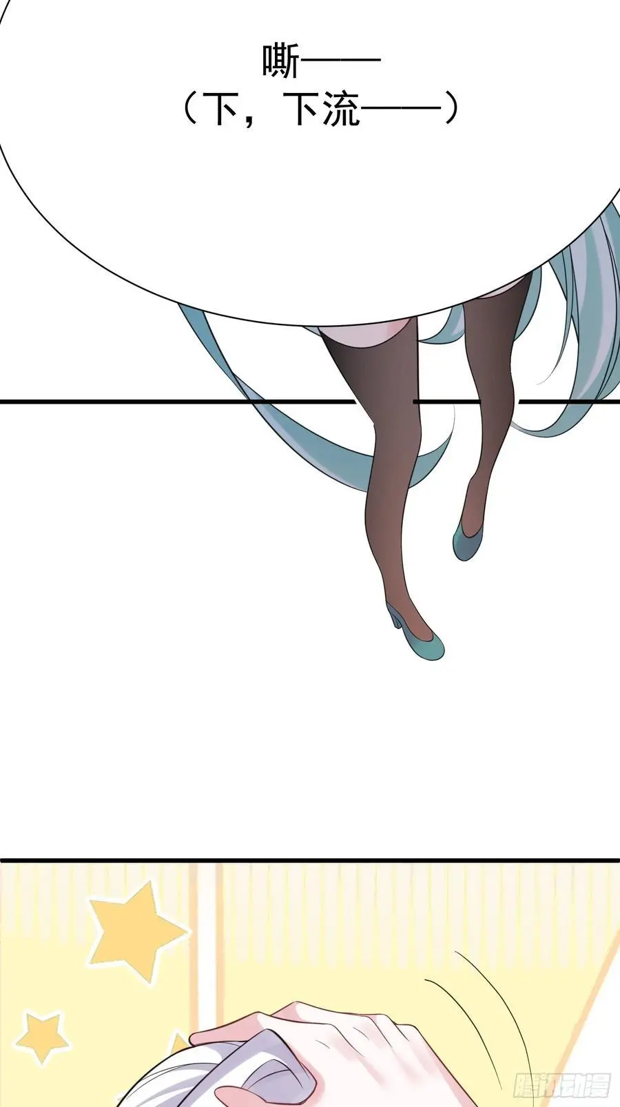 第56话 我的审美就是很下流 第17页