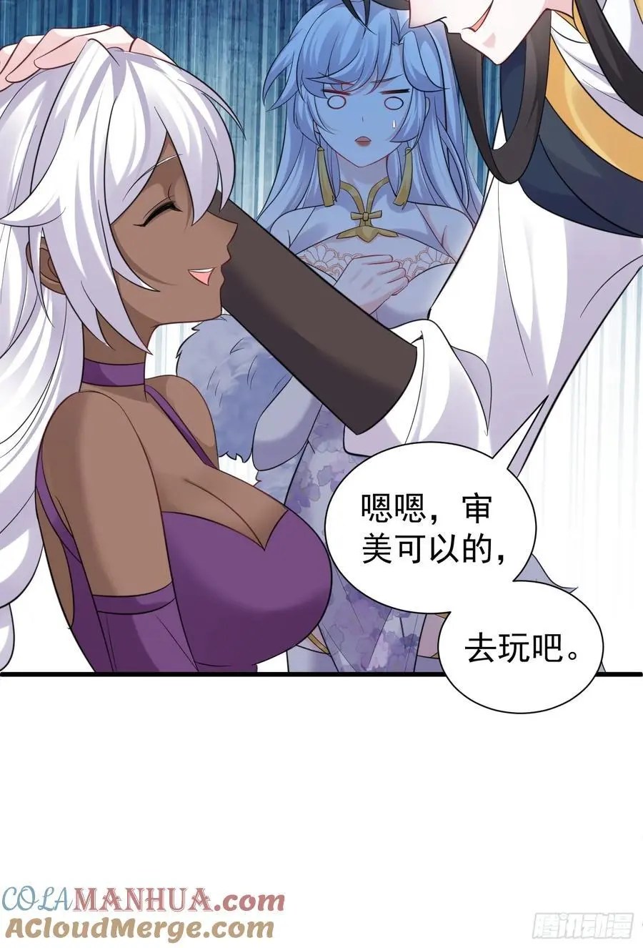 第56话 我的审美就是很下流 第19页