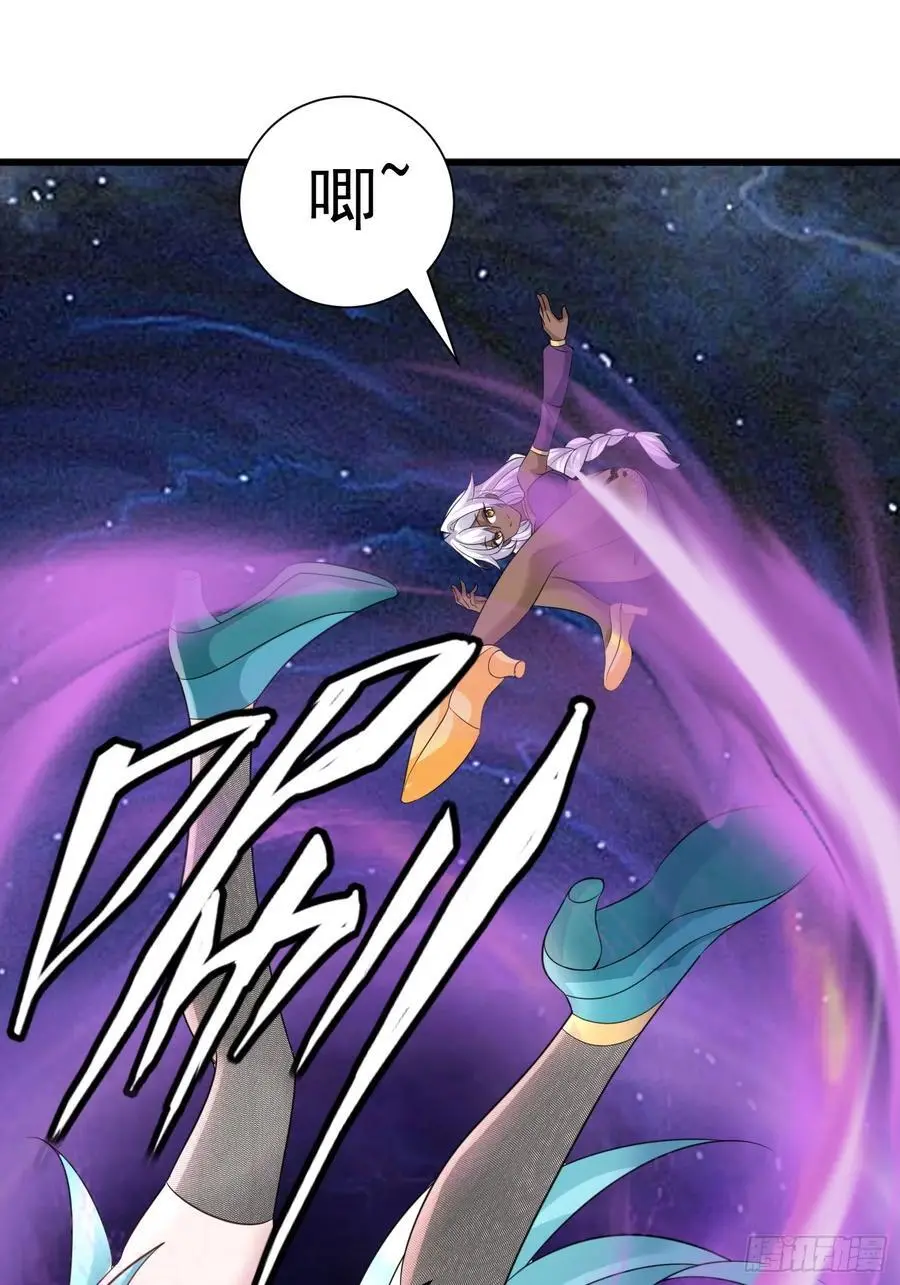 第56话 我的审美就是很下流 第20页