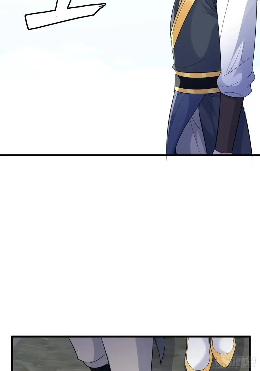 第56话 我的审美就是很下流 第23页