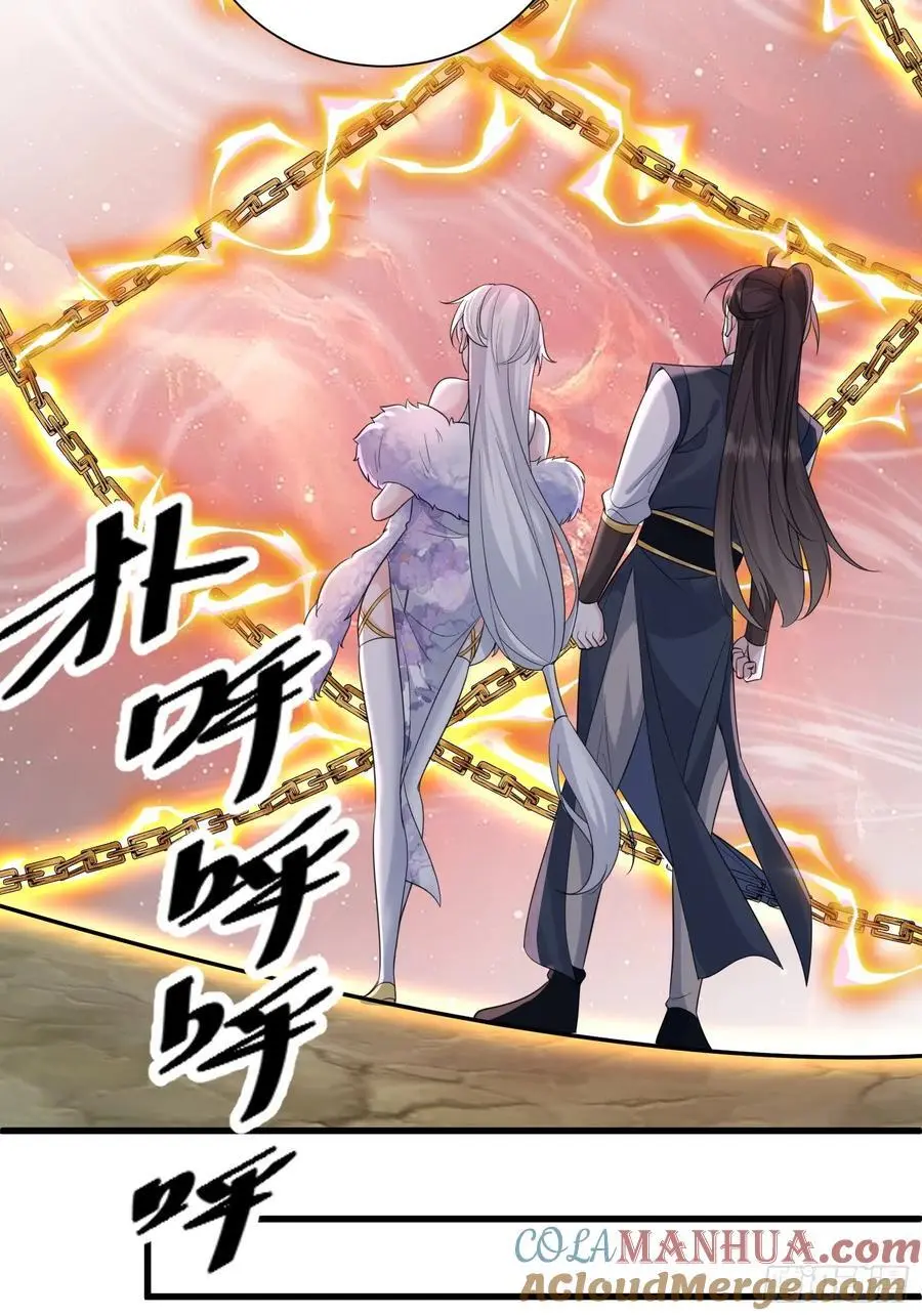 第56话 我的审美就是很下流 第25页