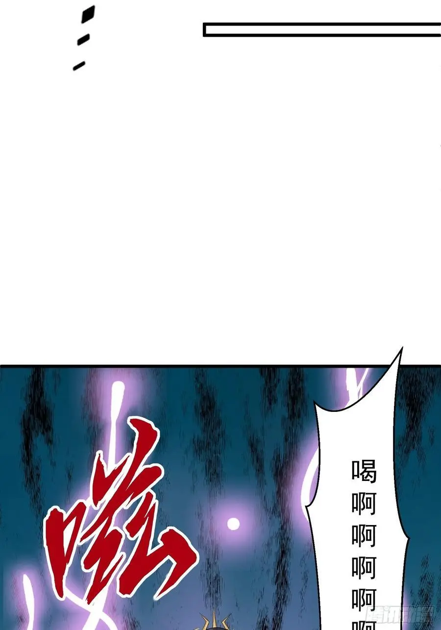 第56话 我的审美就是很下流 第26页