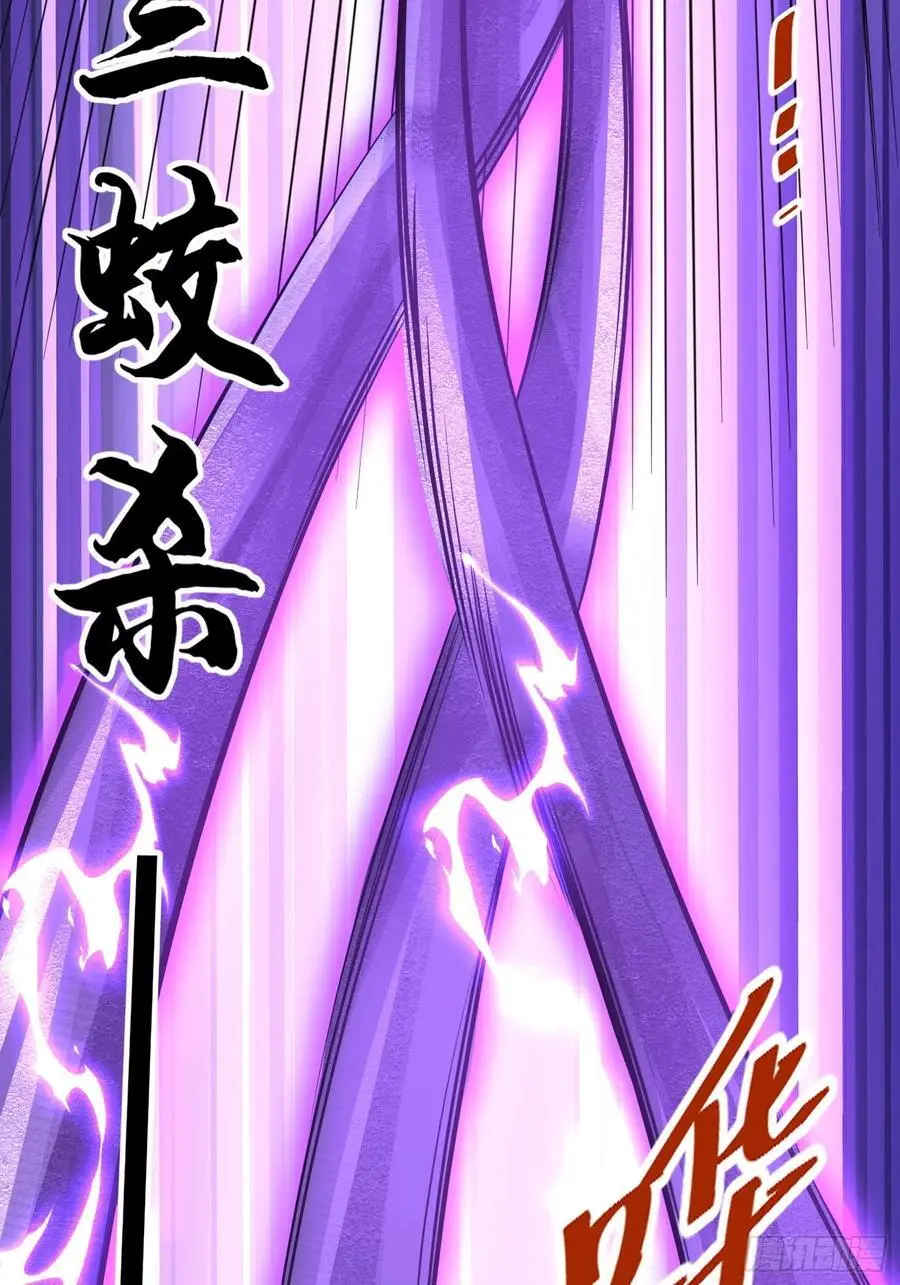 第56话 我的审美就是很下流 第29页