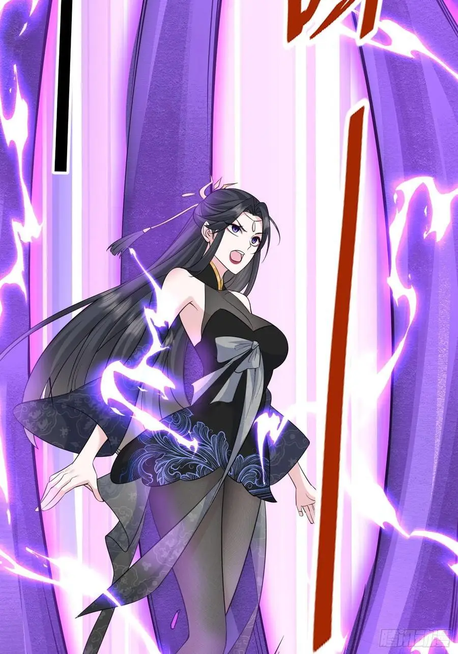 第56话 我的审美就是很下流 第30页