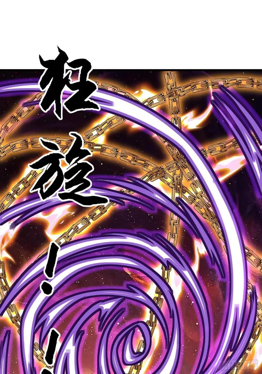 第56话 我的审美就是很下流 第32页