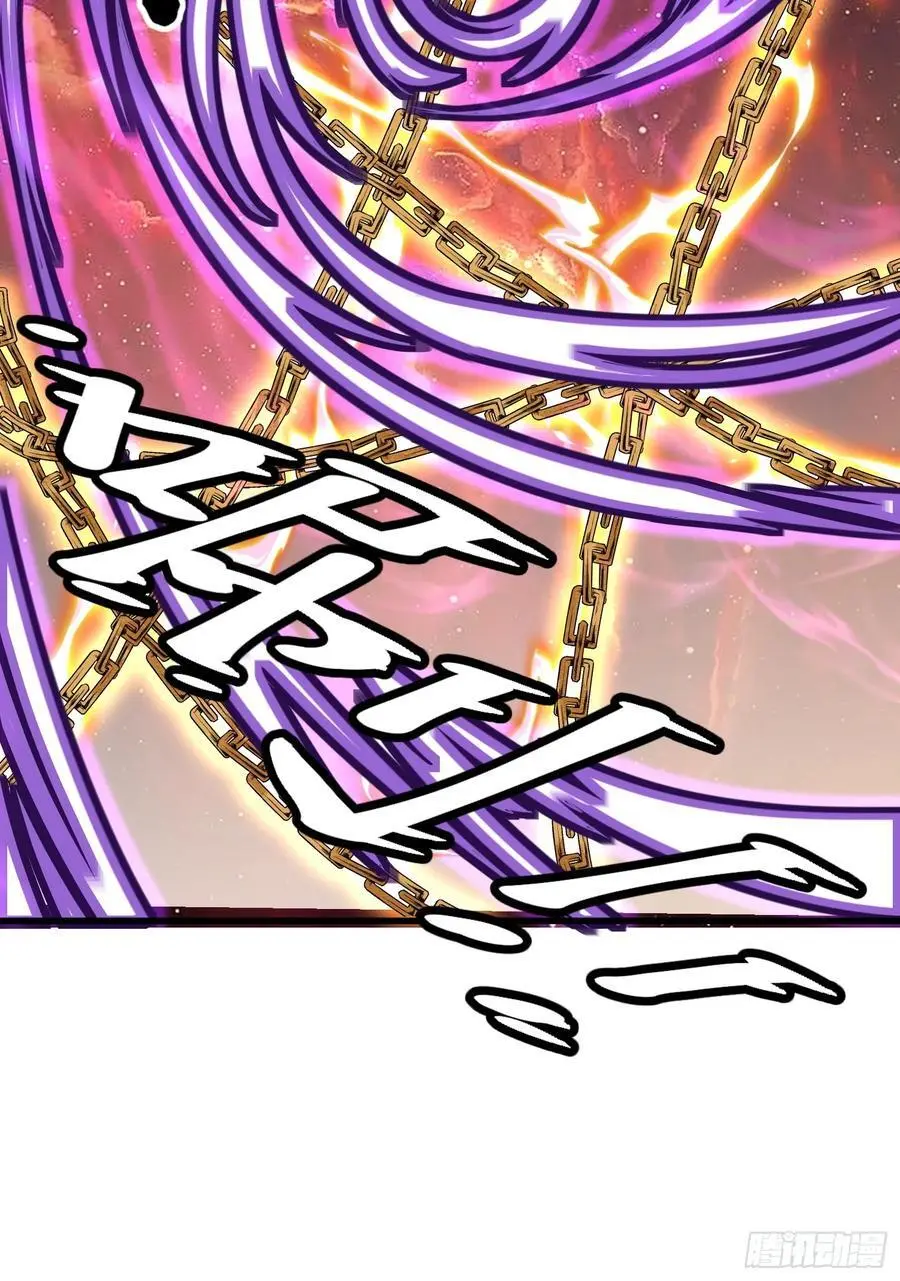 第56话 我的审美就是很下流 第33页