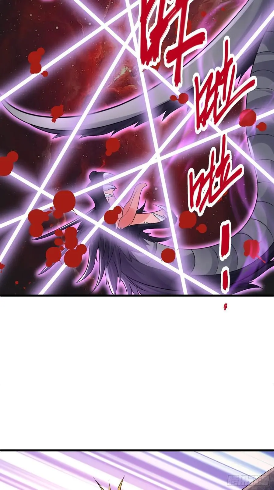 第56话 我的审美就是很下流 第36页