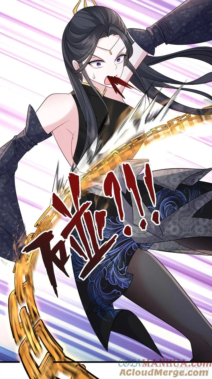 第56话 我的审美就是很下流 第37页