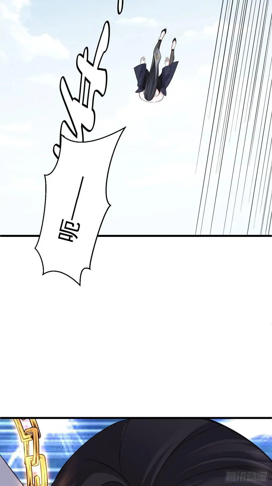 第56话 我的审美就是很下流 第39页
