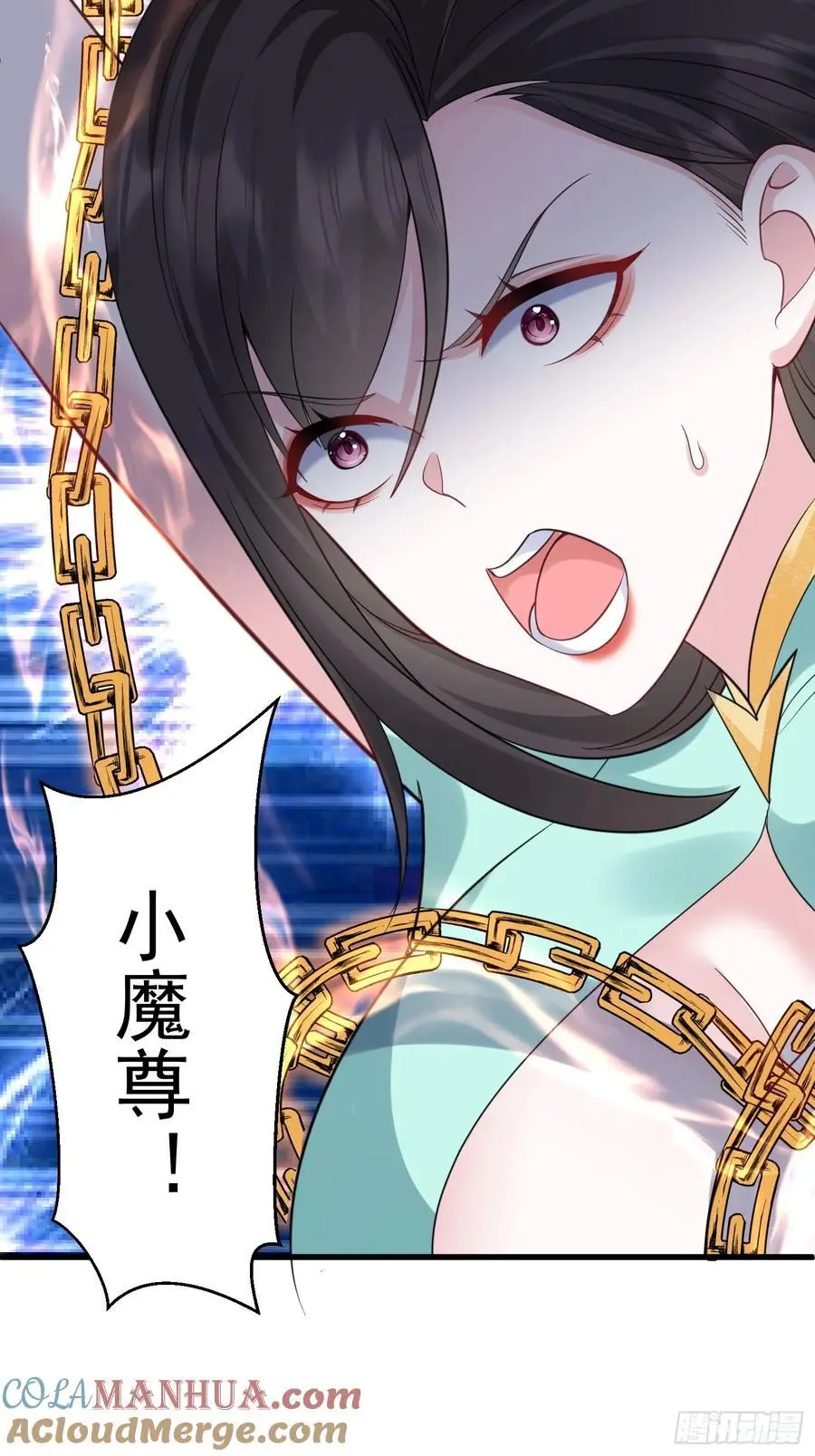 第56话 我的审美就是很下流 第40页