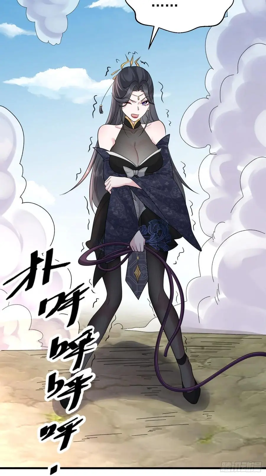 第56话 我的审美就是很下流 第48页
