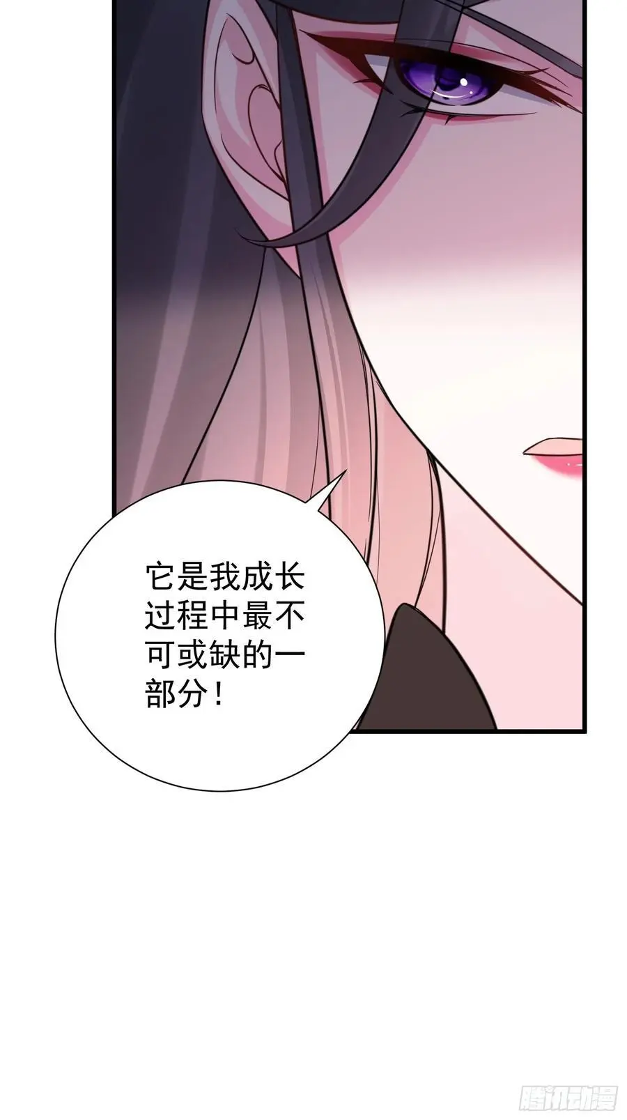 第56话 我的审美就是很下流 第51页