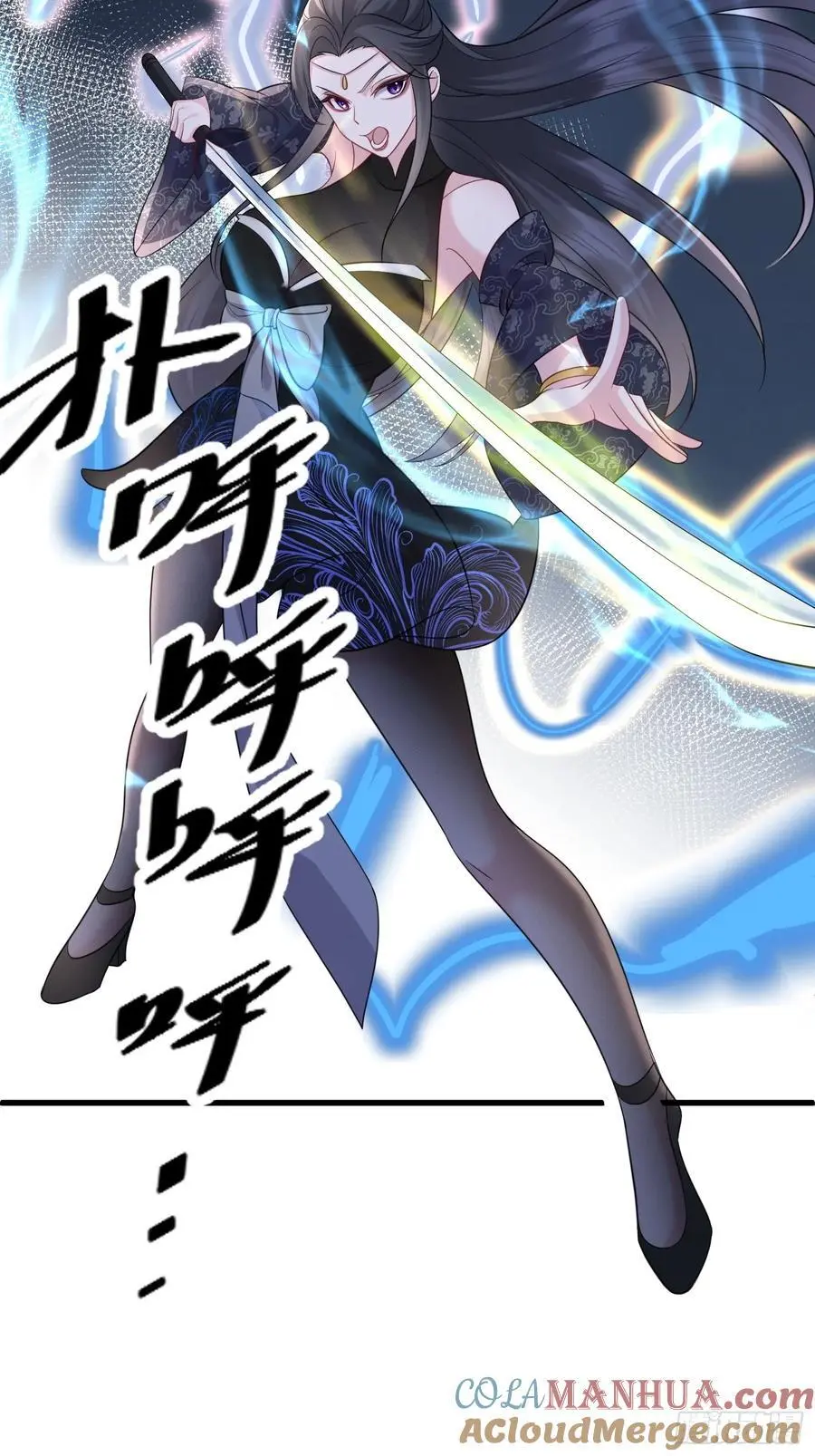 第56话 我的审美就是很下流 第58页