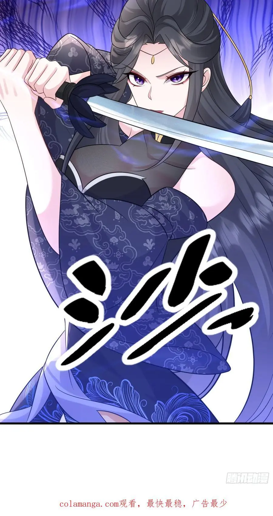 第56话 我的审美就是很下流 第65页