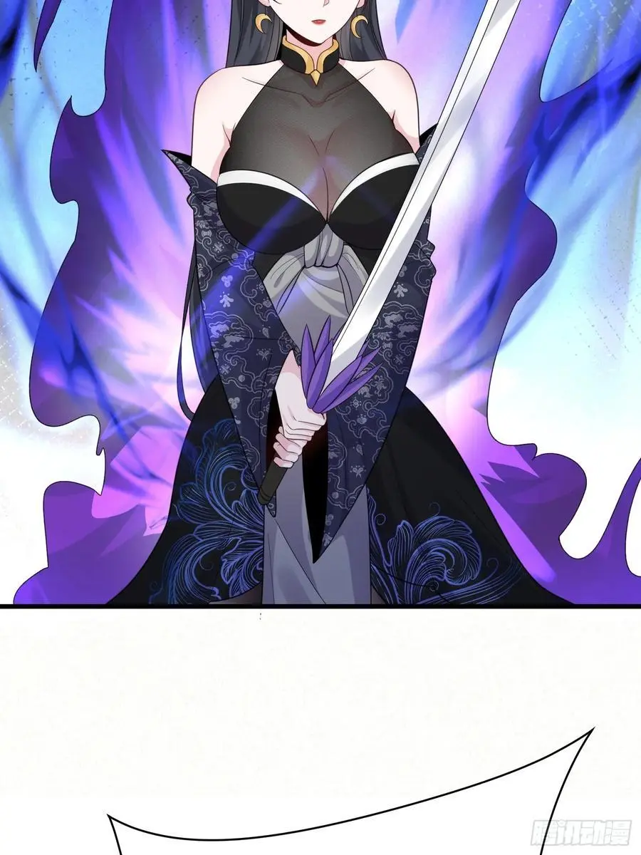 第57话 神魔两道 第15页