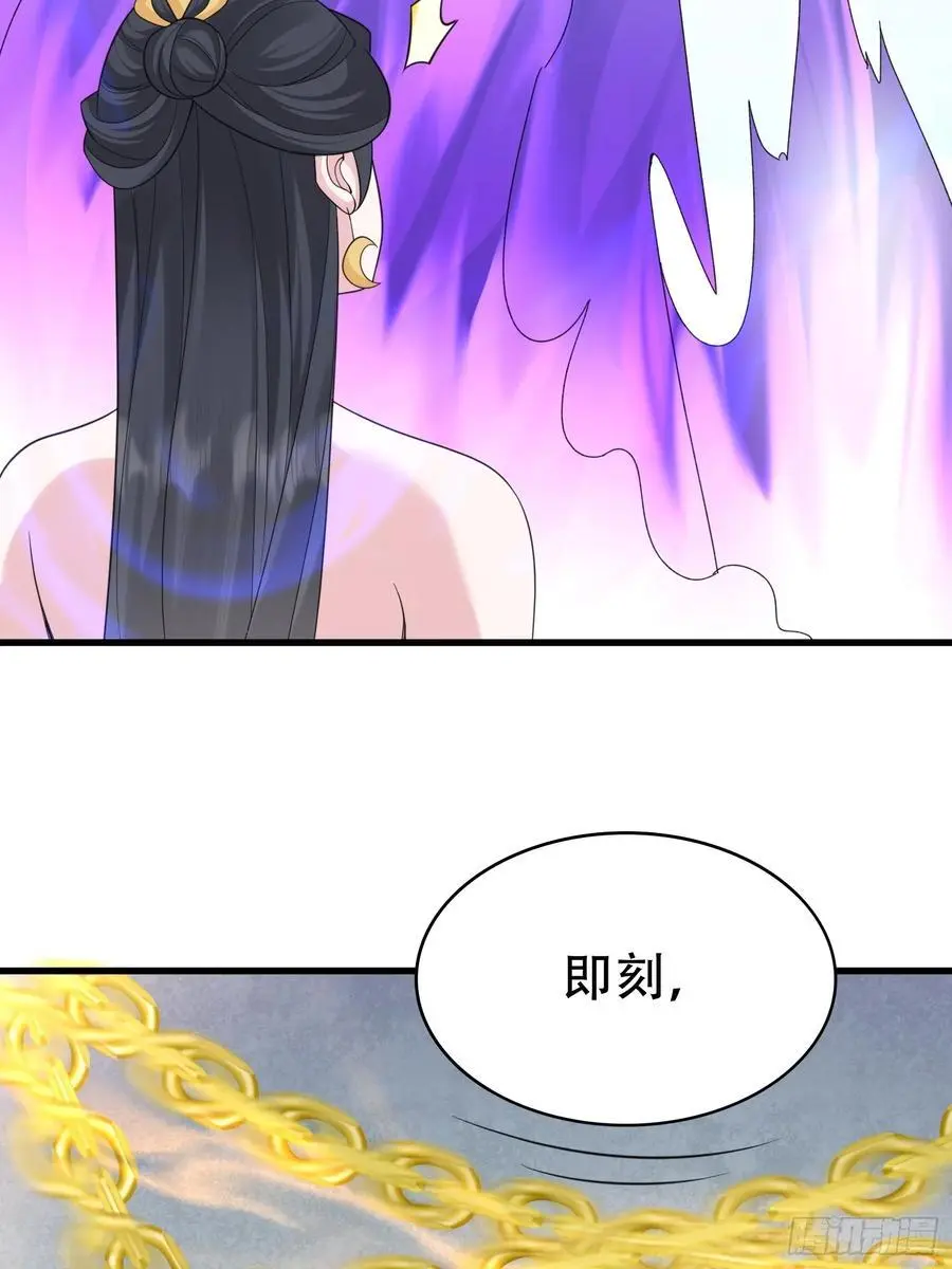 第57话 神魔两道 第20页