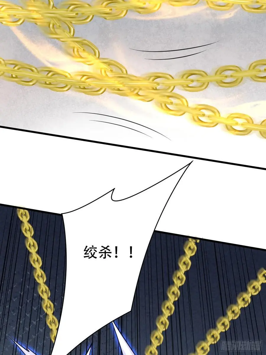 第57话 神魔两道 第21页