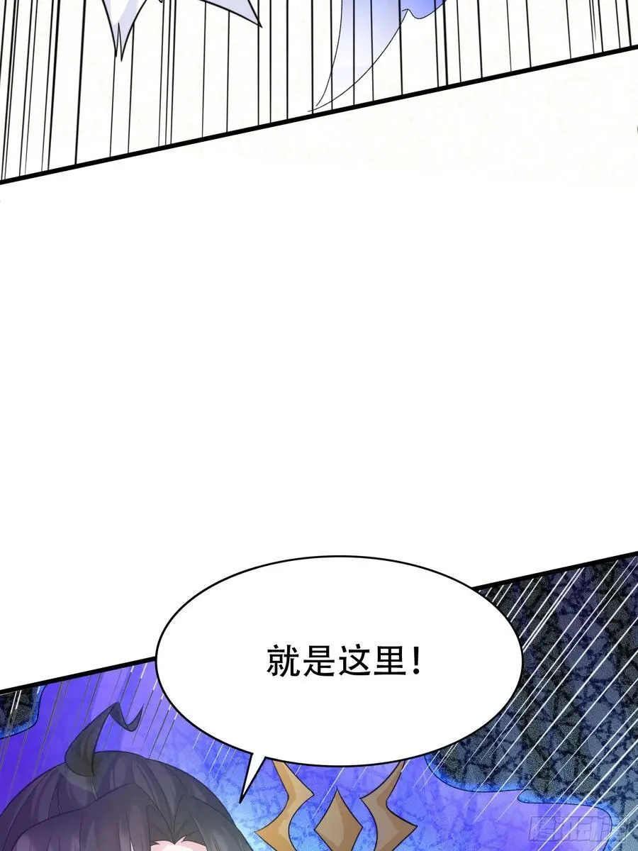 第57话 神魔两道 第24页