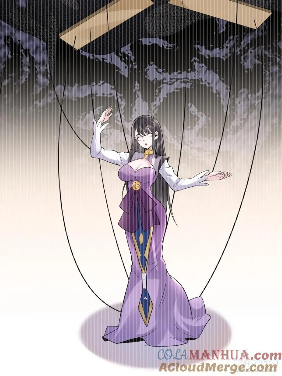 第57话 神魔两道 第40页