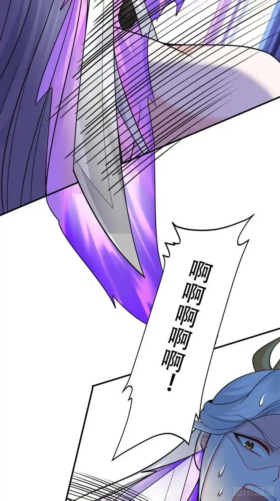 第58话 被你打败我甘拜下风 第3页