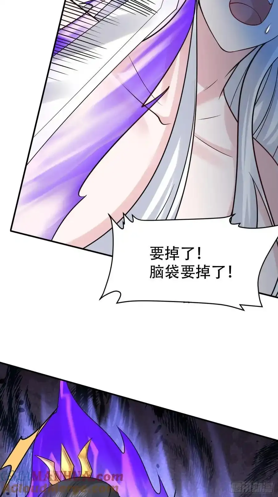 第58话 被你打败我甘拜下风 第4页
