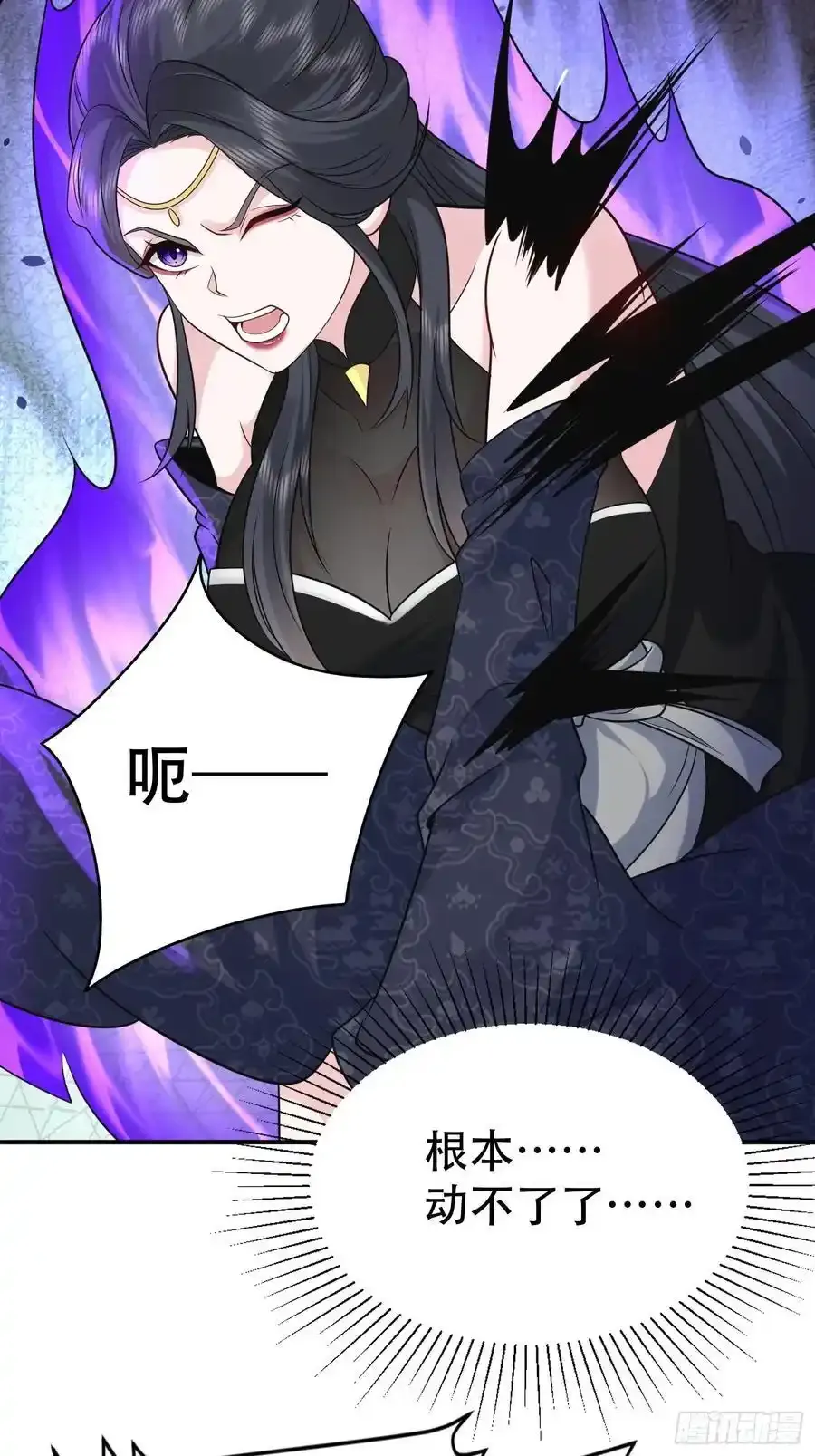 第58话 被你打败我甘拜下风 第5页