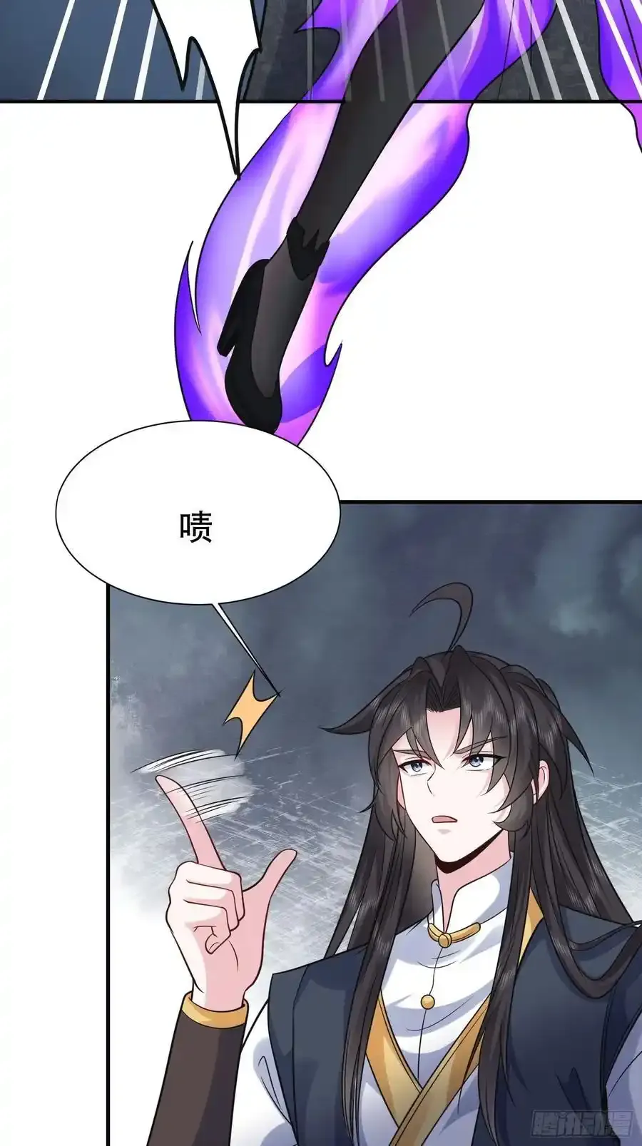 第58话 被你打败我甘拜下风 第8页