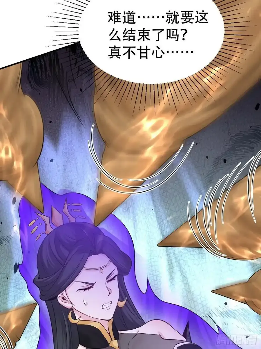 第58话 被你打败我甘拜下风 第17页