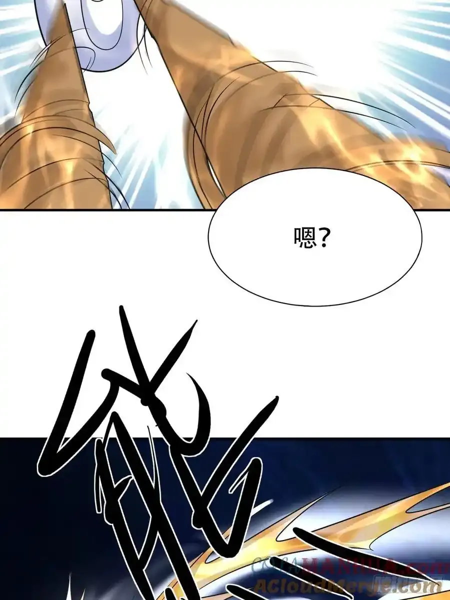 第58话 被你打败我甘拜下风 第19页