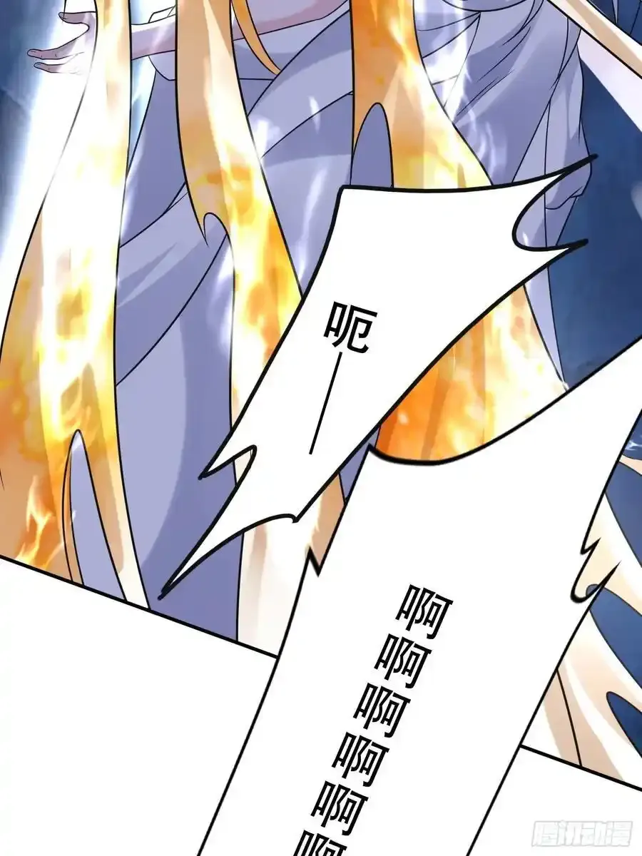 第58话 被你打败我甘拜下风 第21页