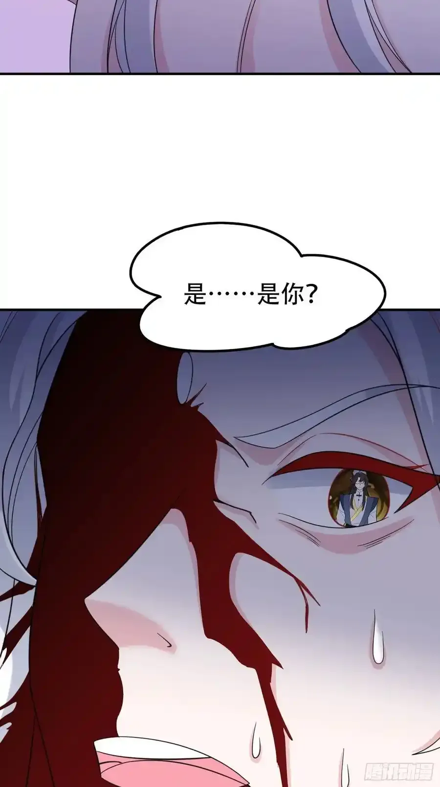 第58话 被你打败我甘拜下风 第45页