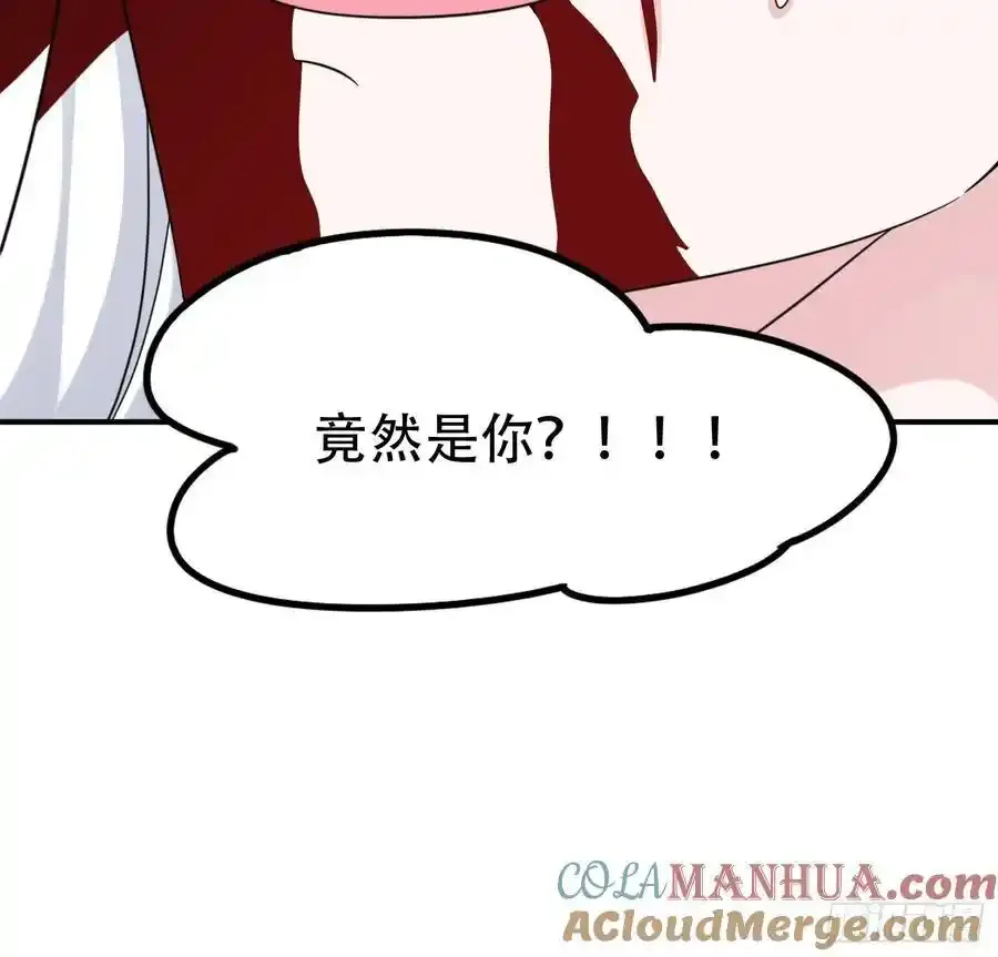 第58话 被你打败我甘拜下风 第46页