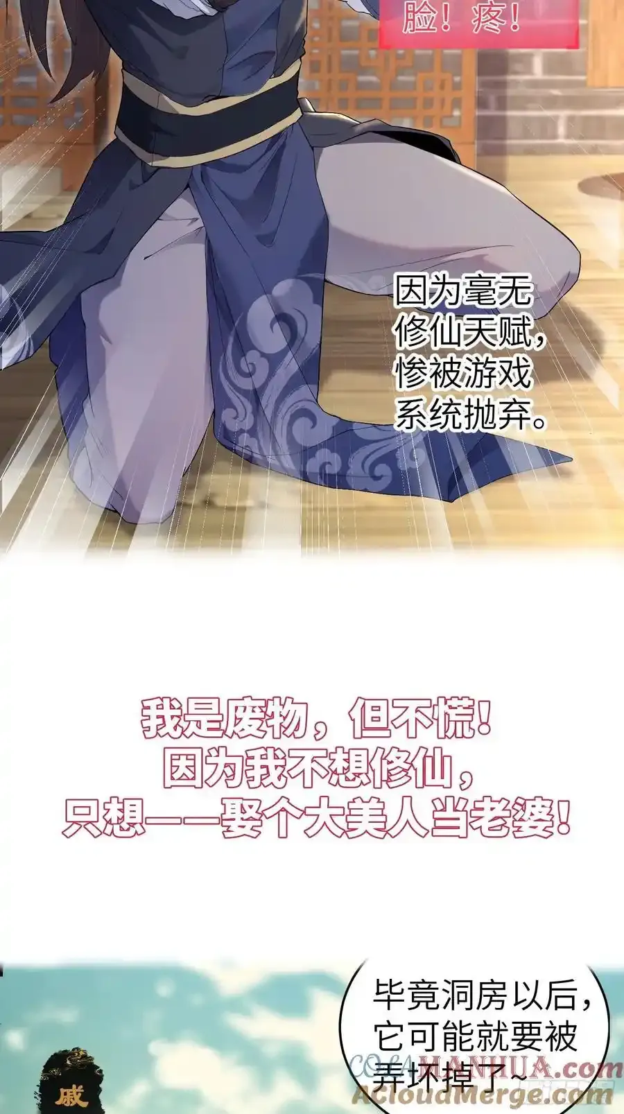 预告！8月13号即将上线！ 第2页