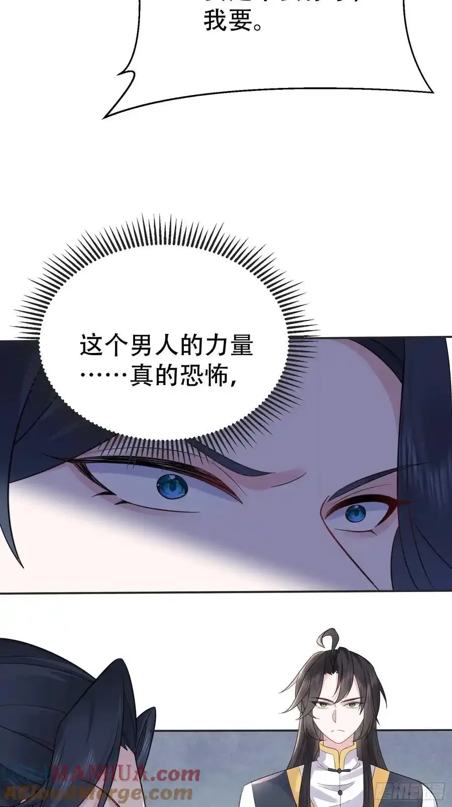 第60话 你俩是谁阿 第46页
