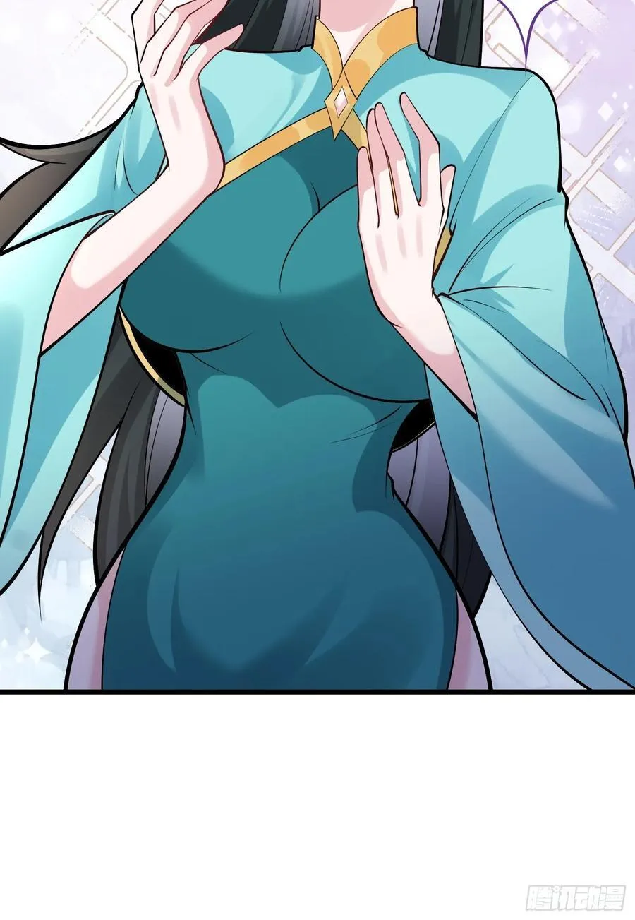第62话 有其主必有其仆 第8页