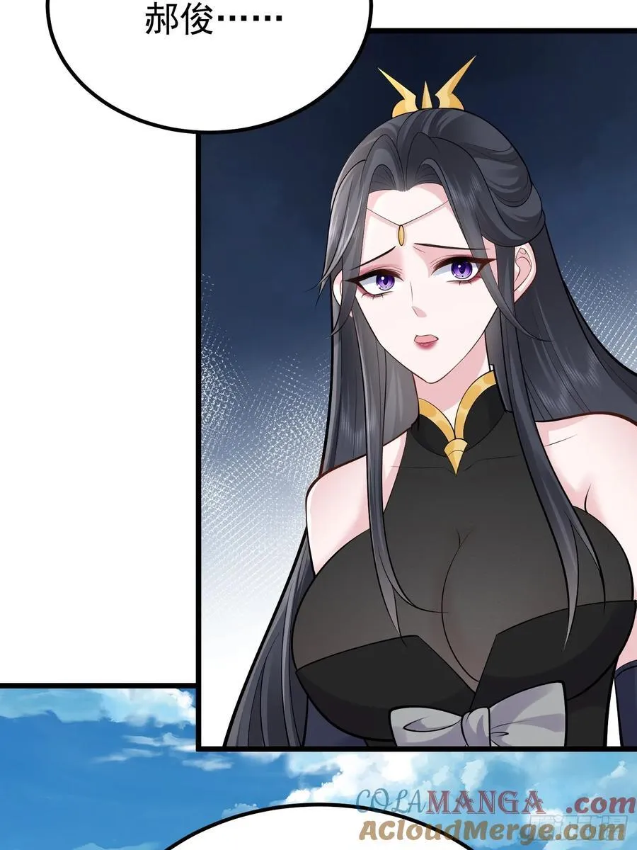 第62话 有其主必有其仆 第46页