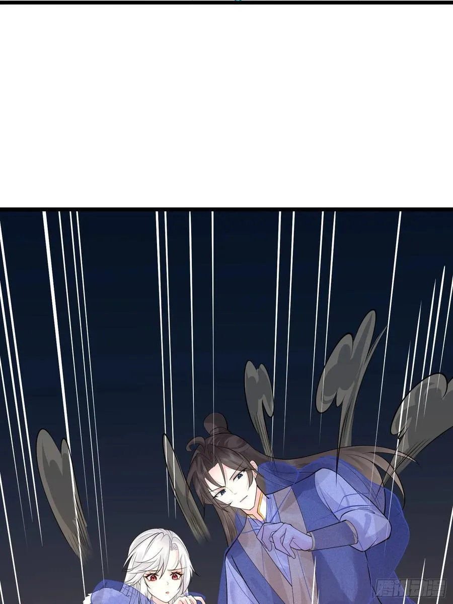 第62话 有其主必有其仆 第54页