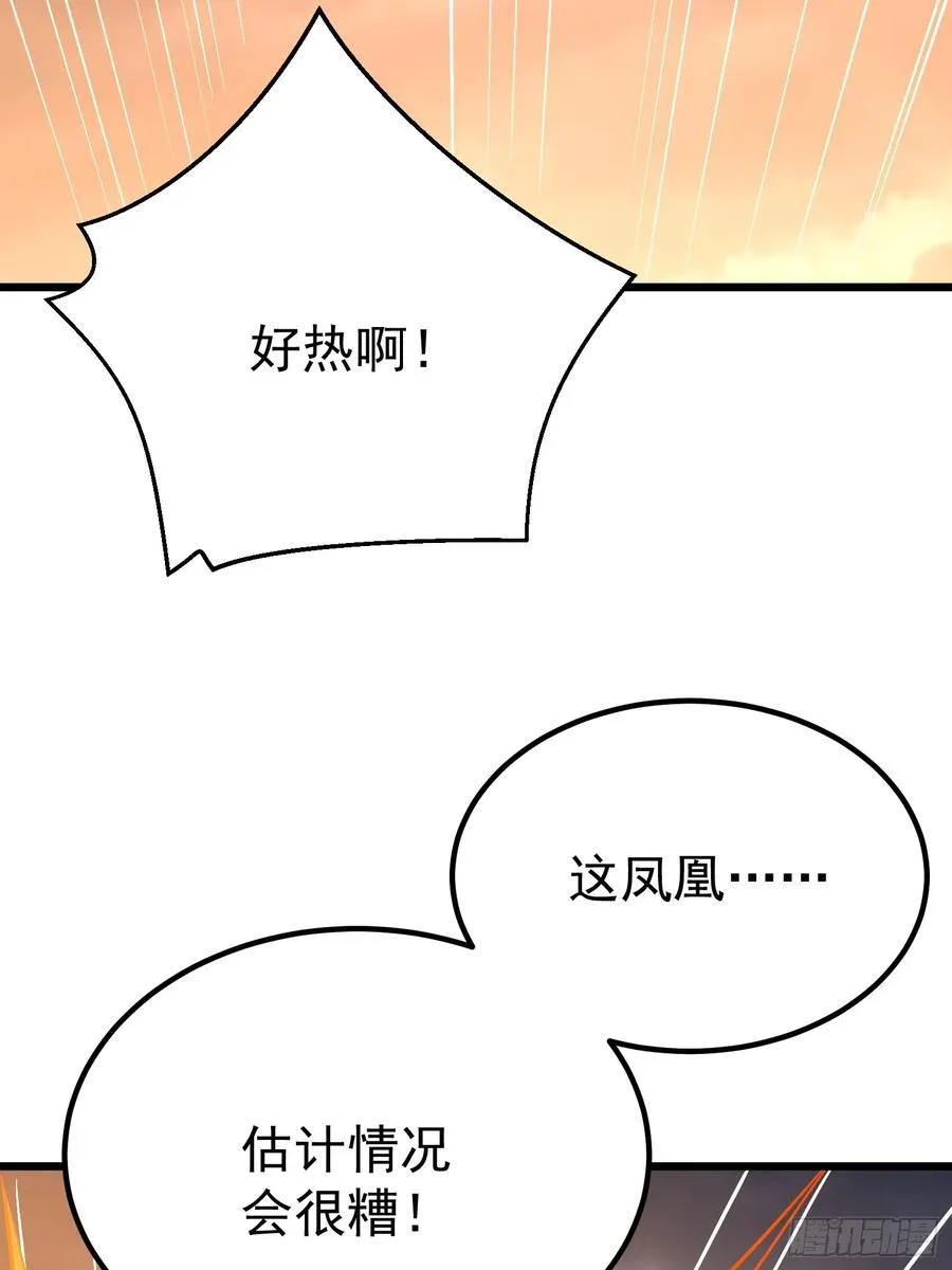 第62话 有其主必有其仆 第56页