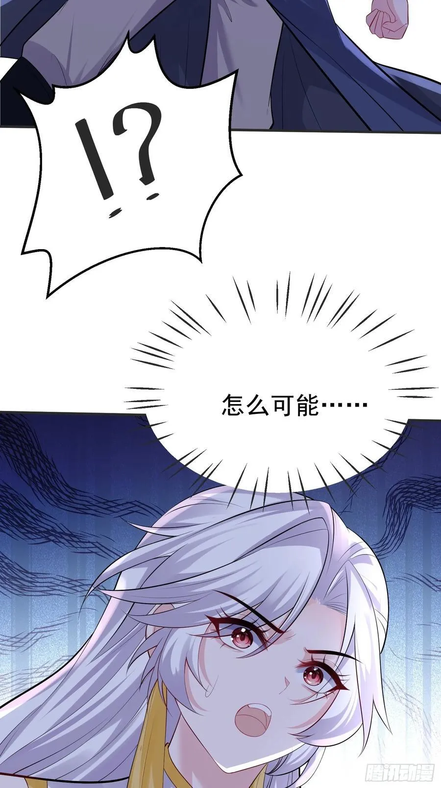 第64话 人间炼狱 第42页