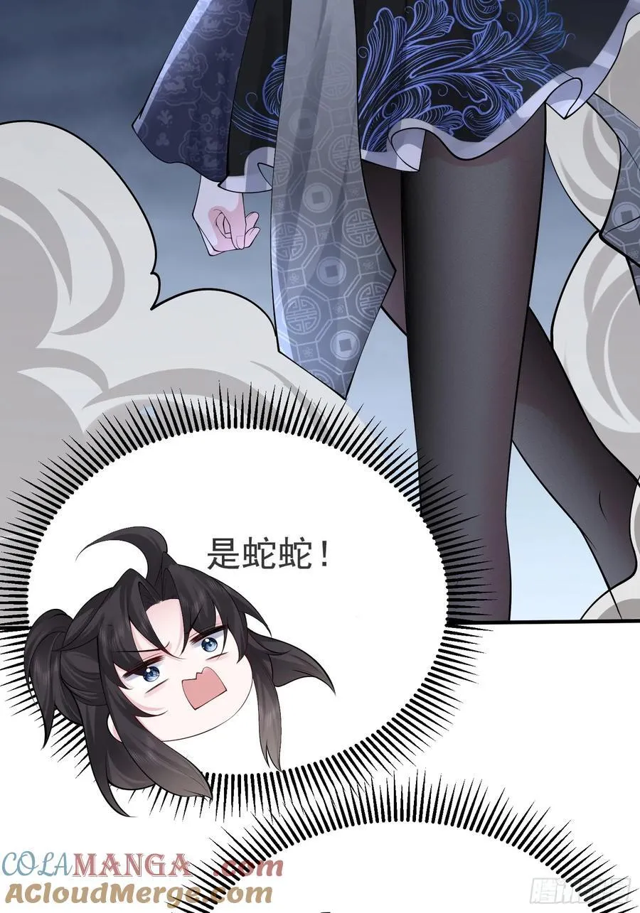第65话 我怎么就成敌人了 第25页