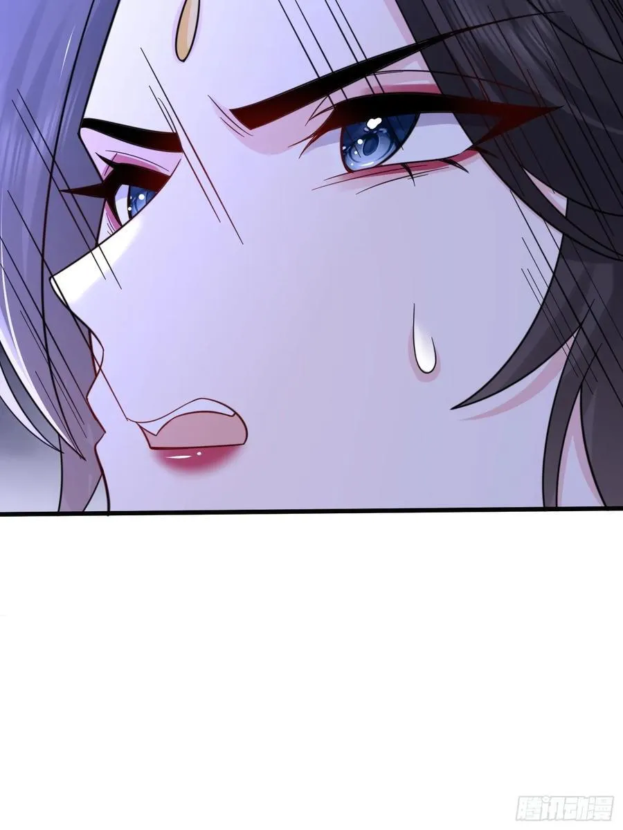 第65话 我怎么就成敌人了 第44页