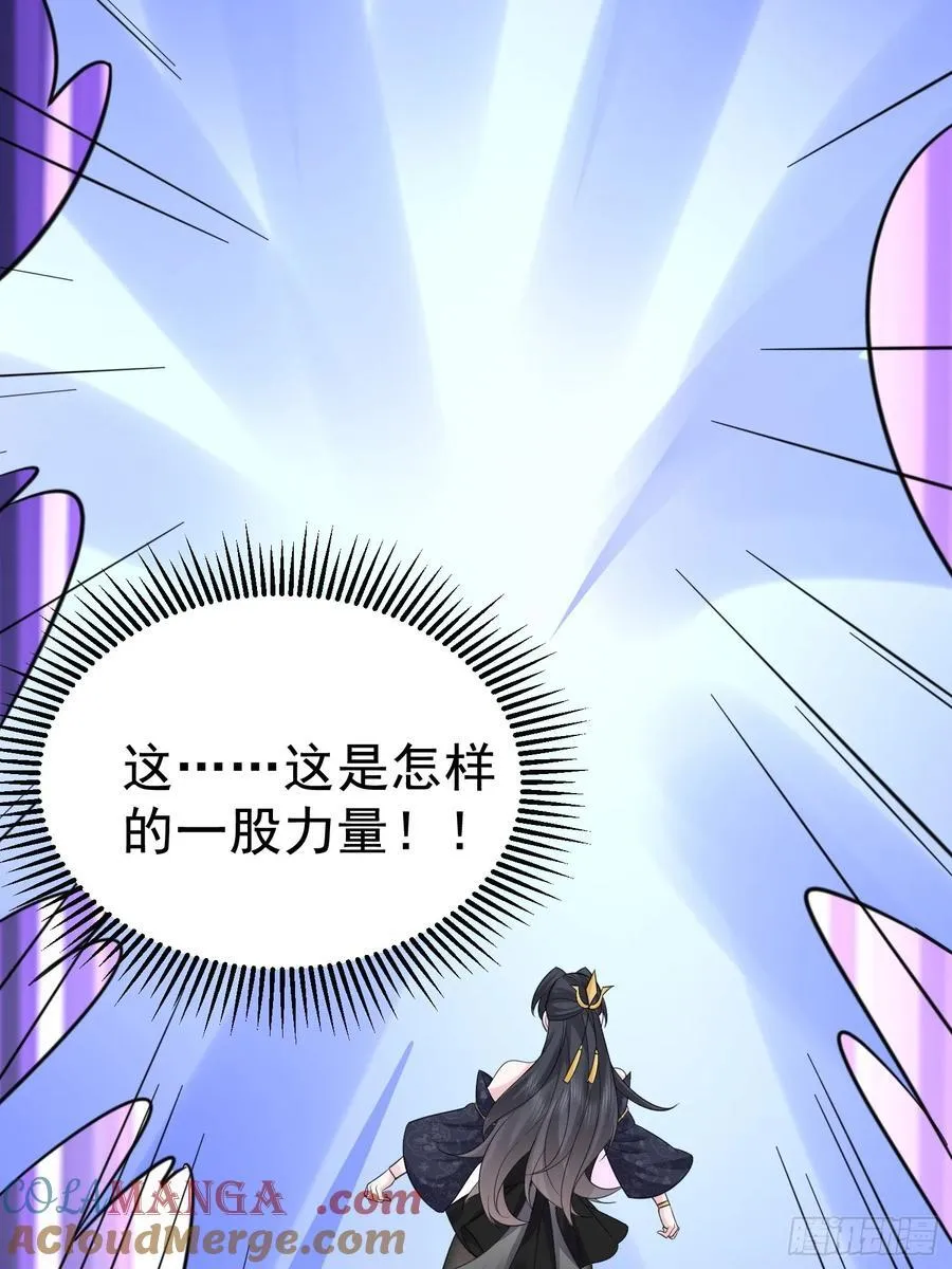 第65话 我怎么就成敌人了 第46页