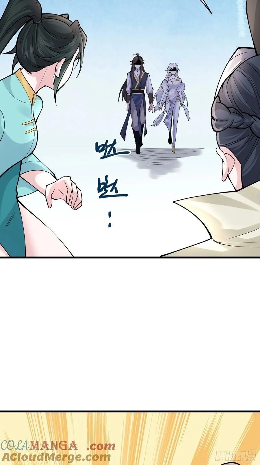 第59话 你俩是谁阿 第25页