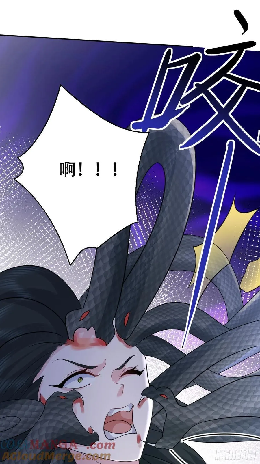 第59话 你俩是谁阿 第40页