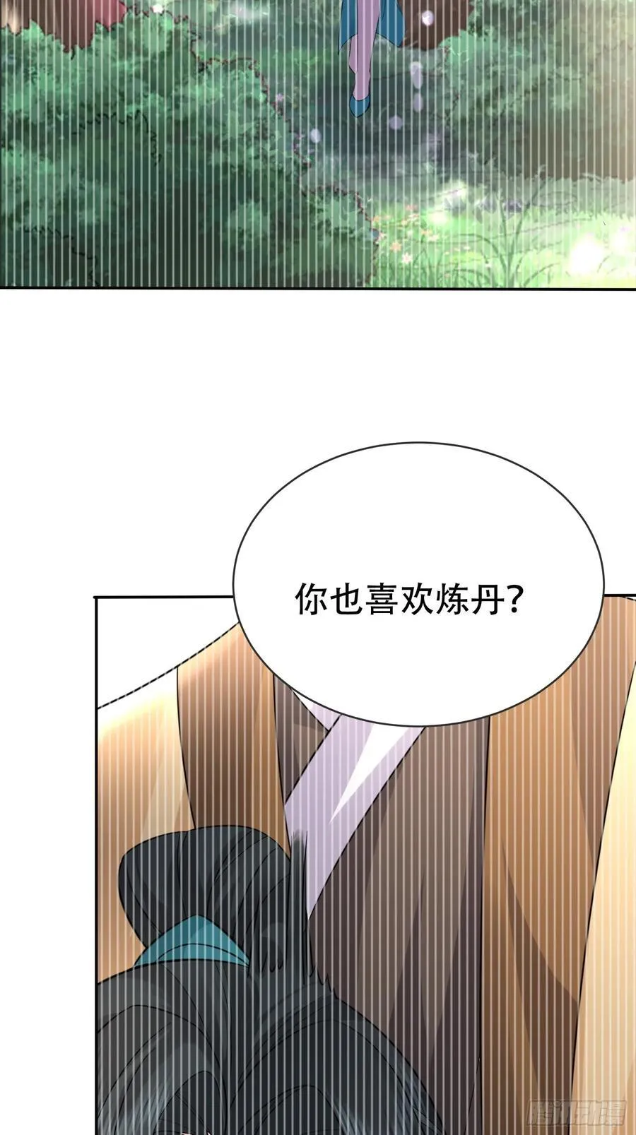 第60话 你俩山猪吃不了细糠 第41页
