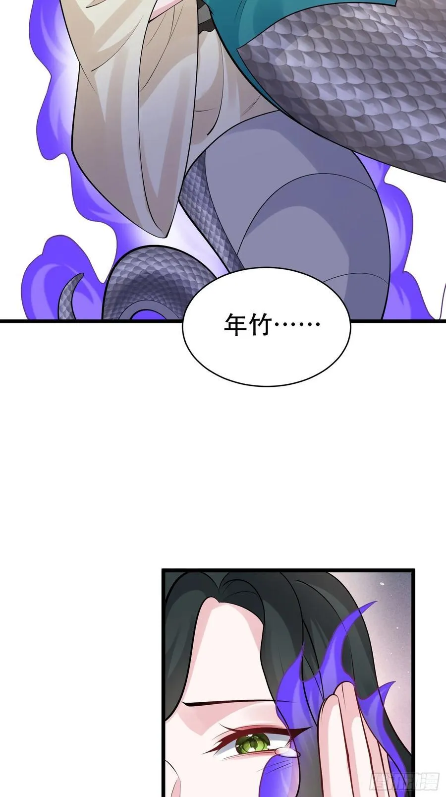 第61话 有其主必有其仆 第6页